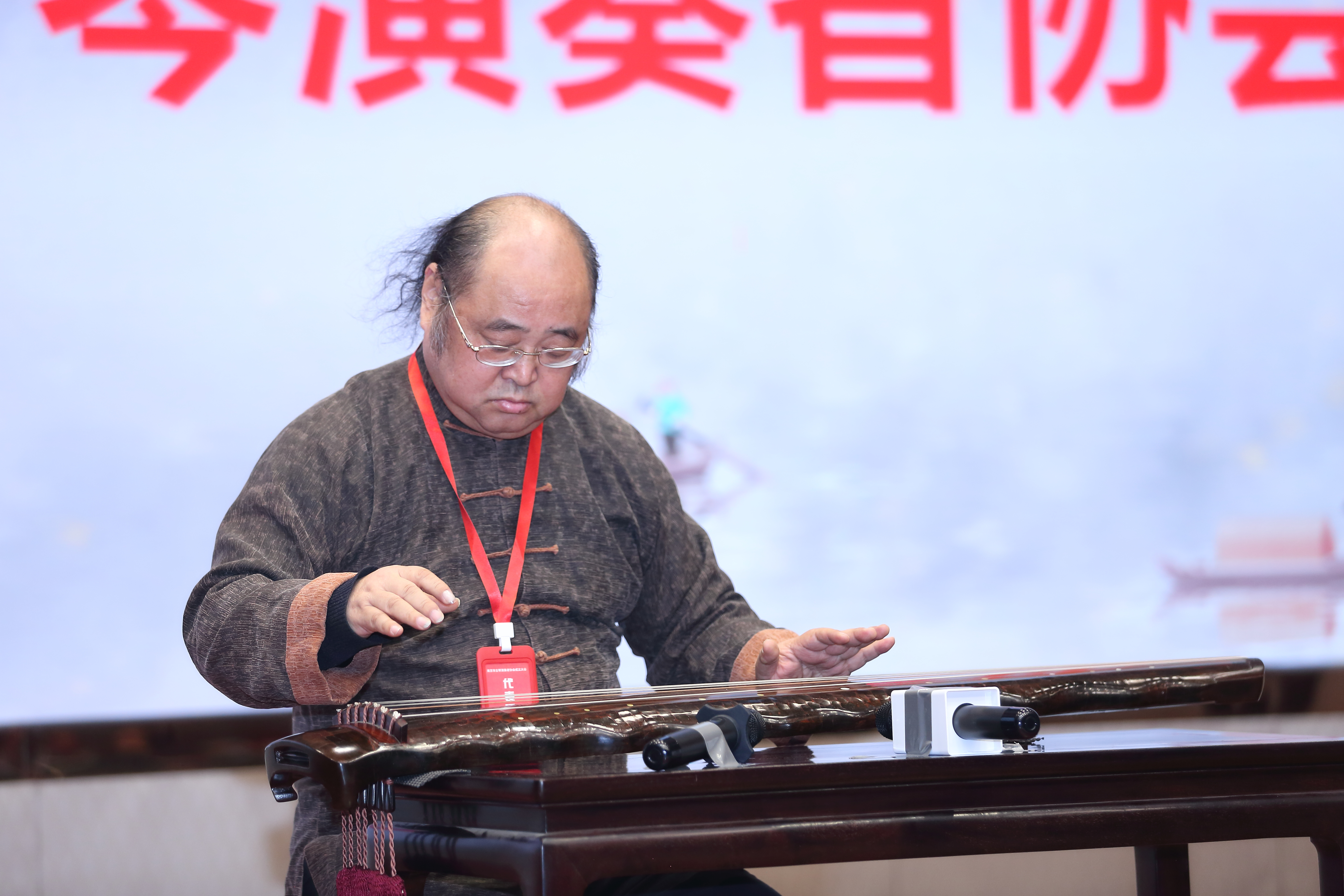 南京市古琴演奏者协会成立
