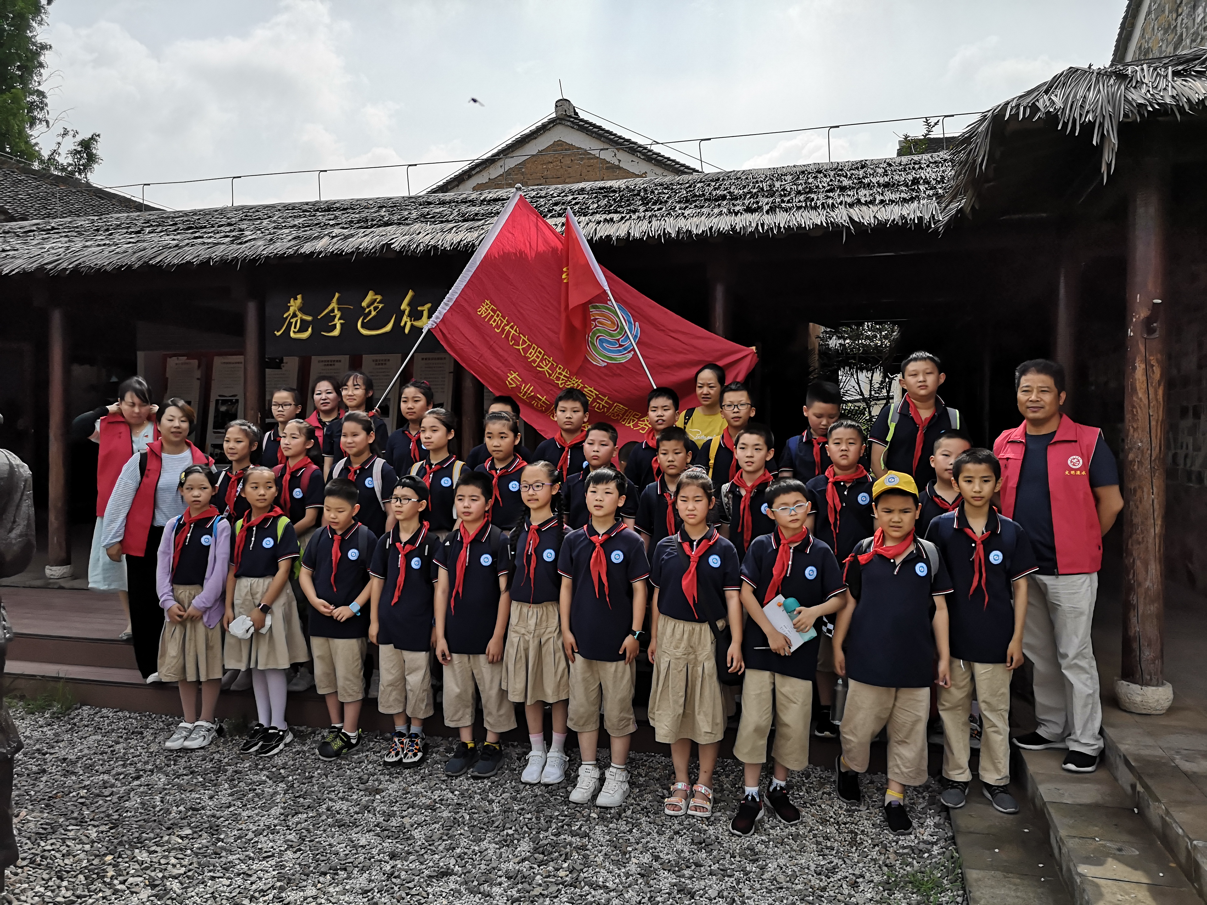 6月29日,溧水区在状元坊小学红色李巷举行新时代文明实践活动.