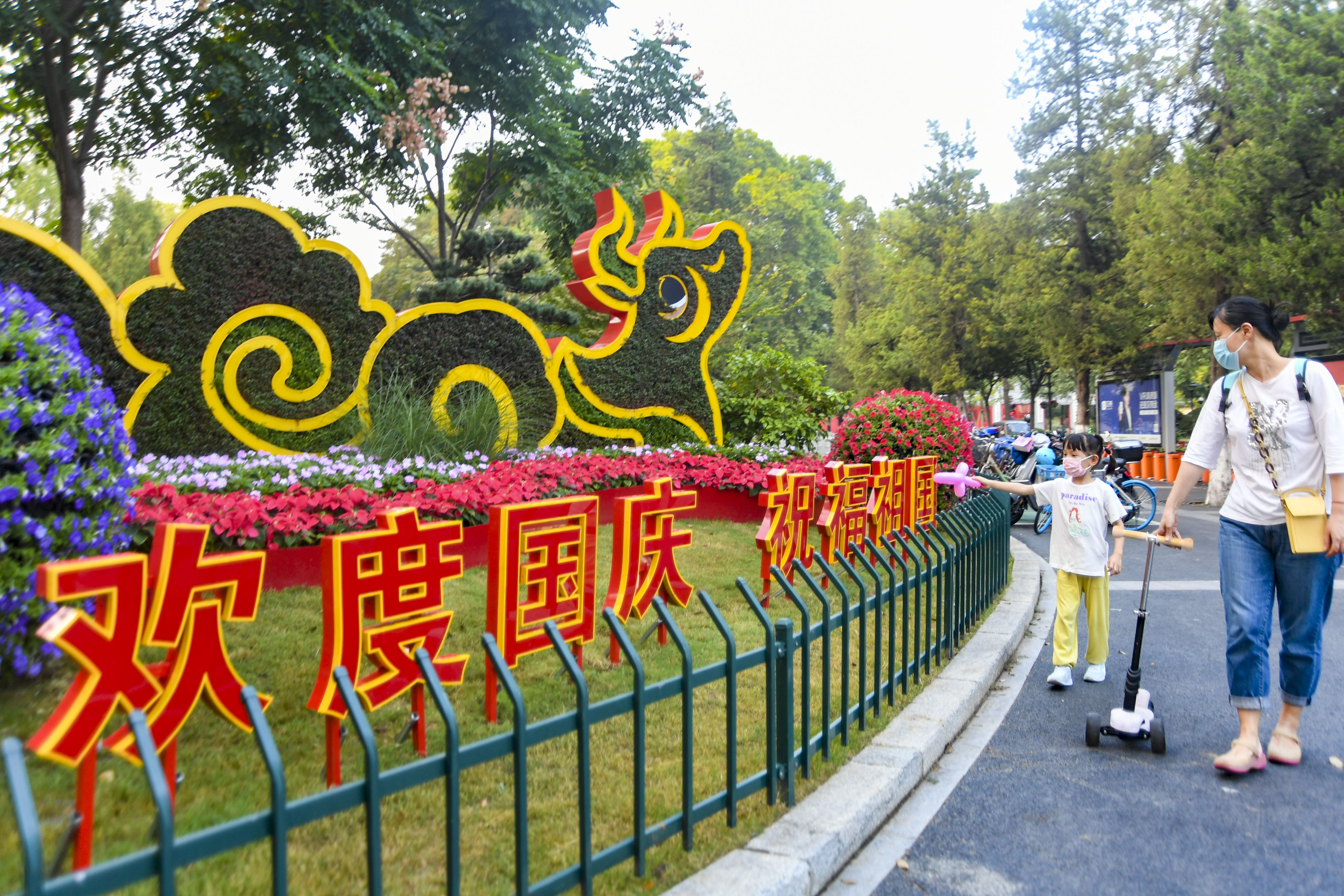 "欢度国庆 祝福祖国"主题绿雕亮相北京东路,营造出浓浓的节日氛围