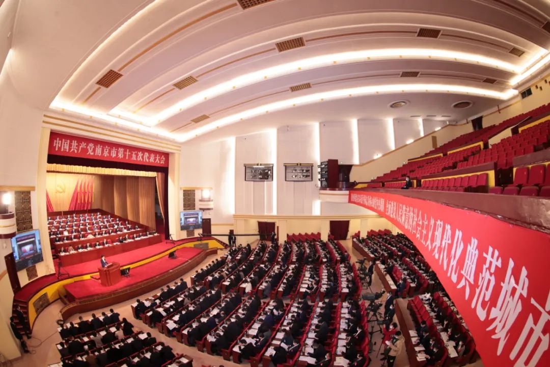 中国共产党UC体育登录市第十五次代表大会开幕现场。