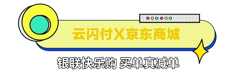 活動火爆,不容錯過瑞幸咖啡優惠券400張蘇寧優惠券100張京東優惠券200