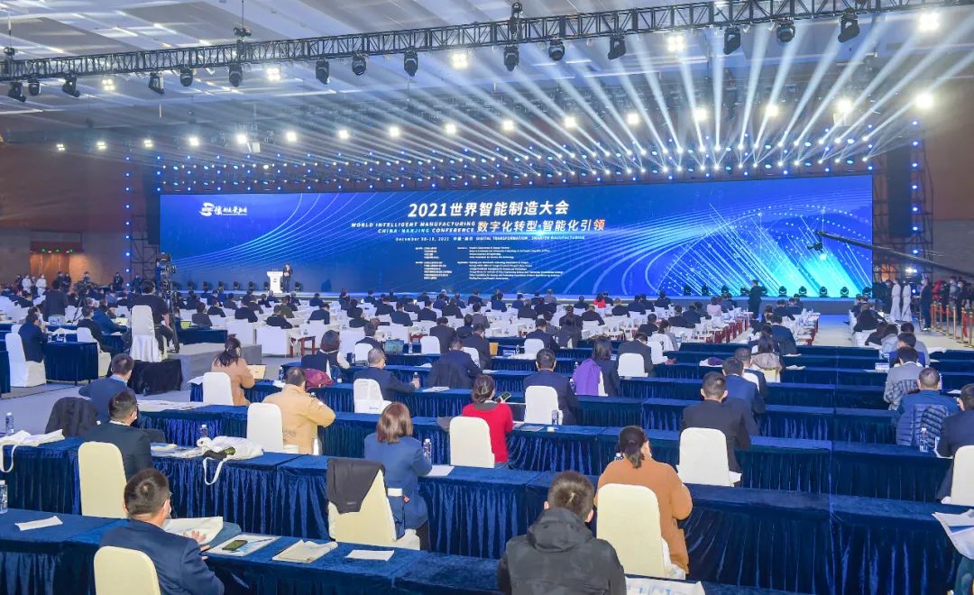12月8日，2021世界智能制造大会在南京国际博览中心开幕。南报融媒体记者 冯芃 孙中元 摄
