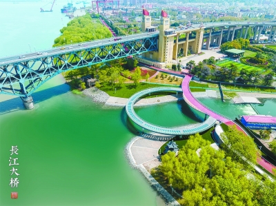 南京長江大橋親水圓環景觀橋五一對外開放。 受訪方供圖