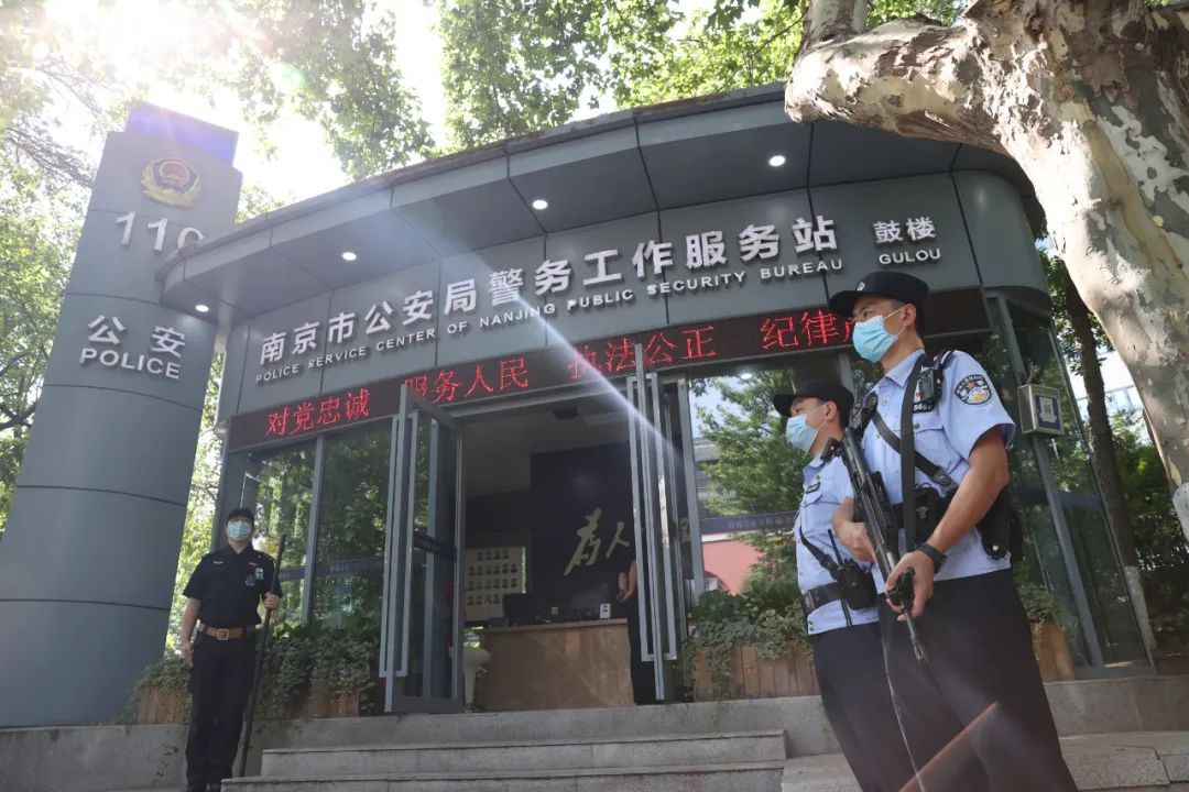 鼓楼警务站.南京日报/紫金山新闻记者 崔晓 摄