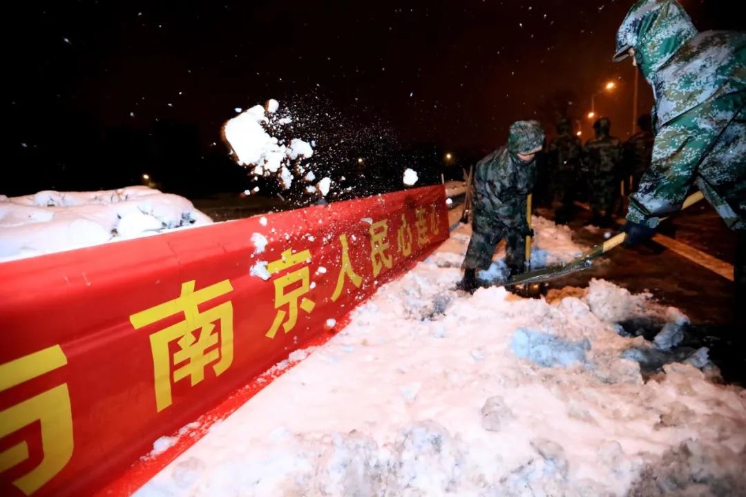 2018年1月，临汾旅官兵凌晨参加南京扫雪除冰战斗。张海辉 摄