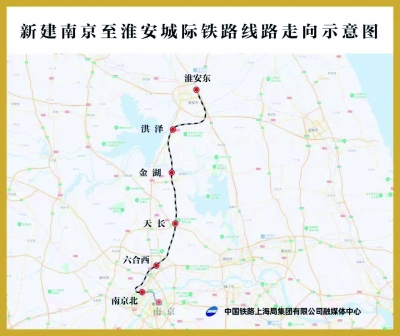 新建南京至淮安城际铁路线路走向示意图。 中国铁路上海局集团有限公司融媒体中心供图 