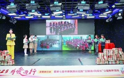 四地学生在著名演员孙岚带领下，“云”端联动朗读《桨声灯影里的秦淮河》。 