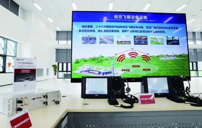 中国电科28所仙林新所区展示的低空飞服设备设施。 南京日报/紫金山新闻记者 崔晓 摄