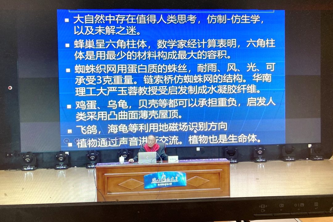 都有为院士作题为《让青春飞翔》的专题讲座。