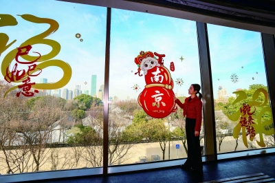 1月7日，2025年春节福禄主题窗花亮相六朝博物馆“网红落地窗”。当日，“春景映福窗 幸福金陵年”活动正式启动。 南京日报/紫金山新闻记者 段仁虎 摄