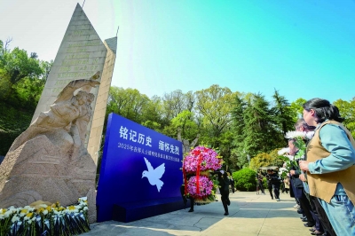 4月3日上午，2025年各界人士清明凭吊抗日航空烈士活动，在紫金山北麓的航空烈士公墓英烈碑前举行。 南京日报/紫金山新闻记者 段仁虎 摄