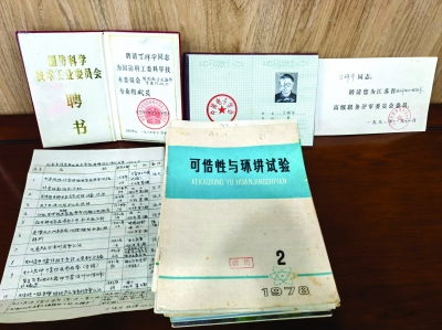 丁祥华老师捐赠的教材、论文等资料。 南京日报/紫金山新闻记者 何洁 摄