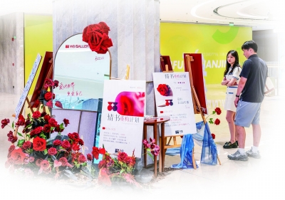 5月20日，金陵中环内一间商铺举办“5·20”活动，鼓励参与者将心意书写表达，吸引众多消费者参与。南京日报/紫金山新闻记者 戚珂嘉 沐剑平 摄