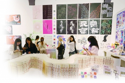 5月20日，第十届南艺520毕业展演嘉年华在鼓楼水岸·南艺“520广场”启幕。图为嘉宾在参观美术、设计、传媒类毕业作品联展。 通讯员 胡龙飞 南京日报/紫金山新闻记者 徐琦 摄