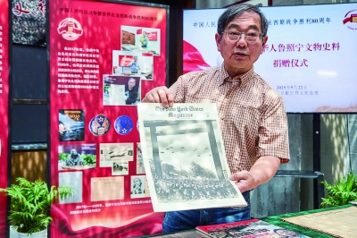 美籍华人鲁照宁向南京抗日航空烈士纪念馆捐赠珍贵史料。 通讯员 黄昱东 南京日报/紫金山新闻记者 段仁虎 摄