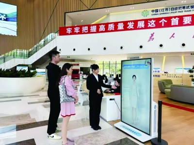 近日，江北新区产业技术研创园企业服务大厅推出AI数字机器人“廉政宣讲员”。依托政务大数据平台，实时解读惠企政策、提供咨询服务、开展纪法宣传，推动政策透明化、监督智能化，助力打造智“廉”楼宇。 通讯员 张姣姣 摄