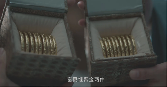 图自电视剧《藏海传》
