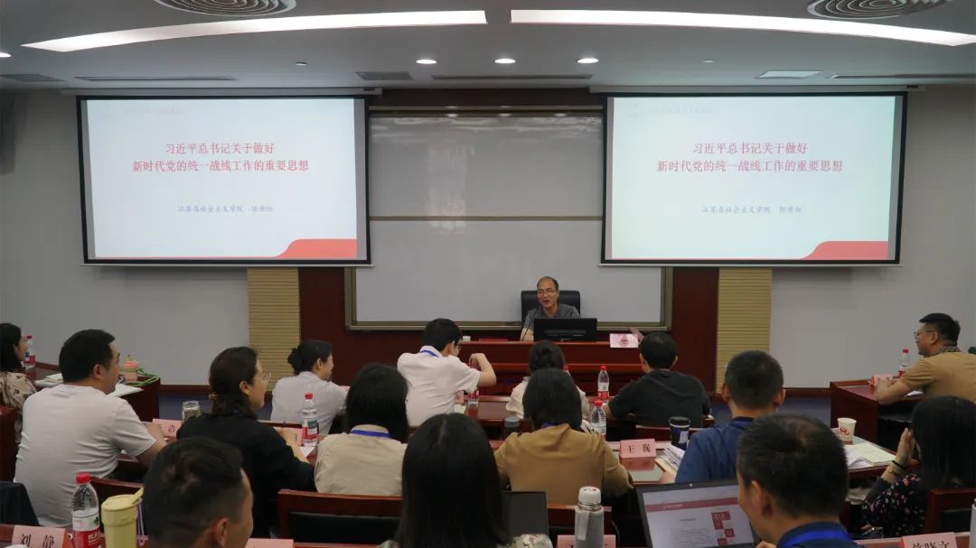 理论课程学习