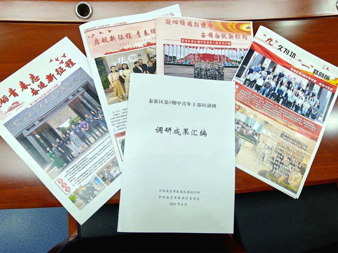 调研汇编