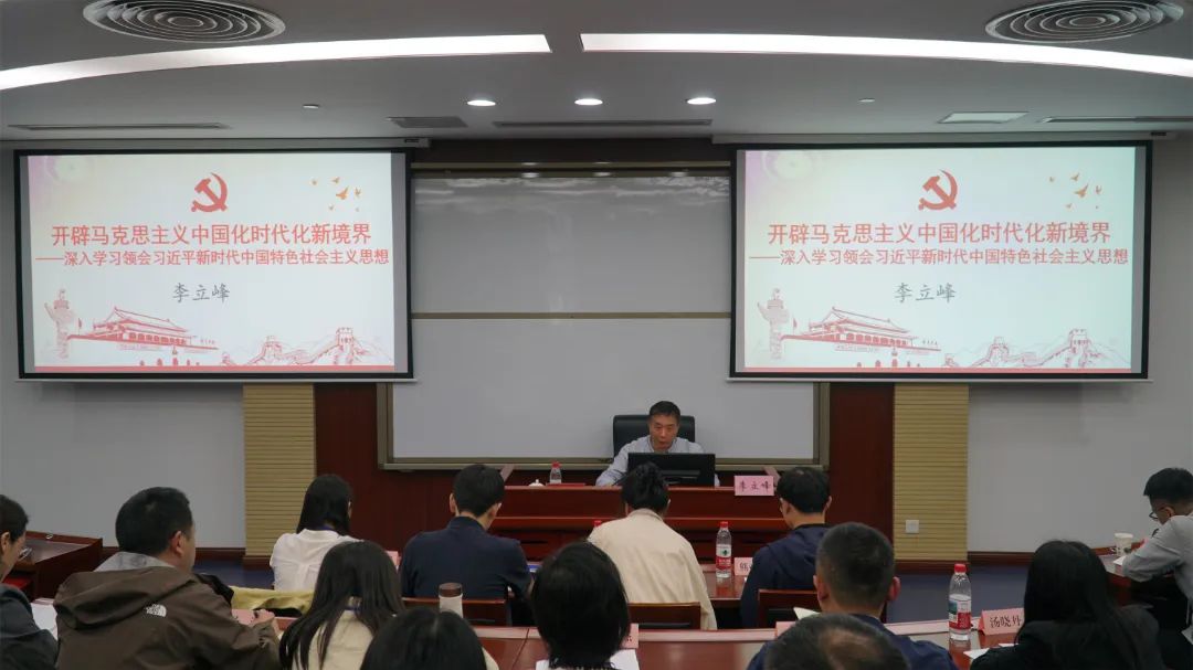 理论课程学习