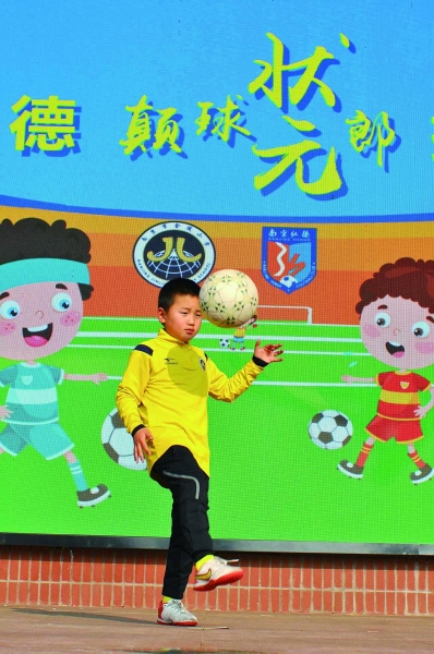 金陵·弘德足球俱乐部在南京市金陵小学、南京金陵中学仙林分校举办金陵状元郎颠球争霸赛等赛事。 俱乐部供图