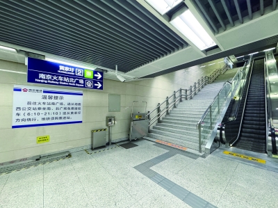 南京地铁的导引信息并未说明凭便民服务卡可以免费借道地铁通道︒南京日报/紫金山新闻记者 胥欣 摄