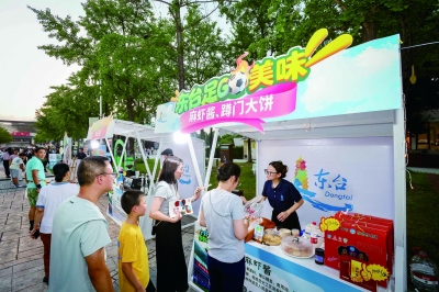8月17日，南京首批官方认证的球迷集聚区——银杏里文化艺术街区，汇聚了盐城东台及南京本地的众多非遗美食，为球迷和市民带来一场兼具地域特色与文化韵味的味觉盛宴。 南京日报/紫金山新闻记者 段仁虎 摄