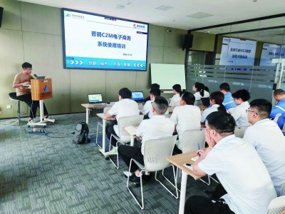 用户使用培训。 金恒供图