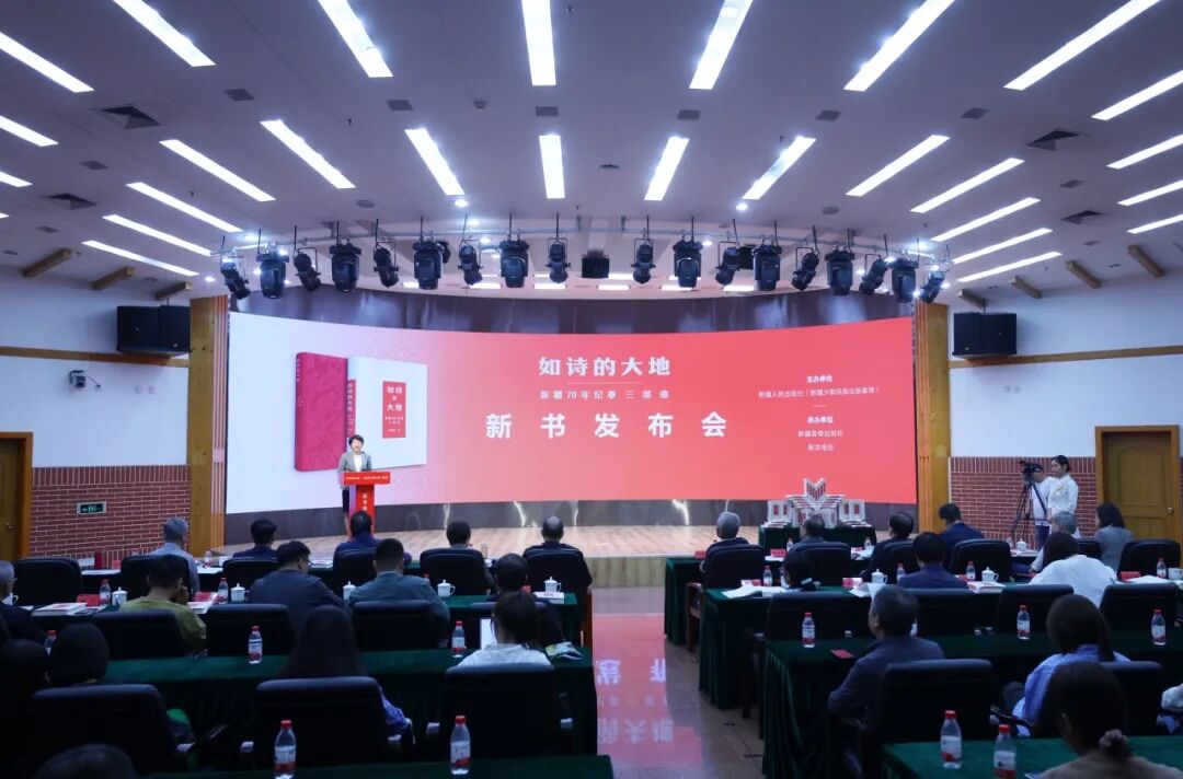 新书发布会现场