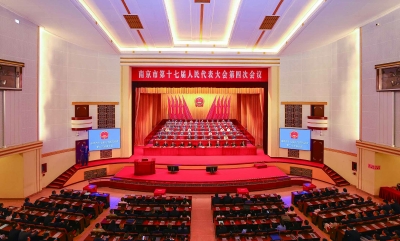 10月10日，南京市第十七届人民代表大会第四次会议在南京人民大会堂闭幕。 南京日报/紫金山新闻记者 冯芃 摄