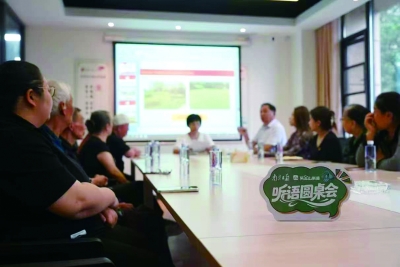 听语圆桌会现场。南京日报/紫金山新闻记者 沐剑平 摄