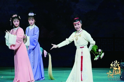 诗韵越剧《织造府》剧照。 南京市越剧团供图