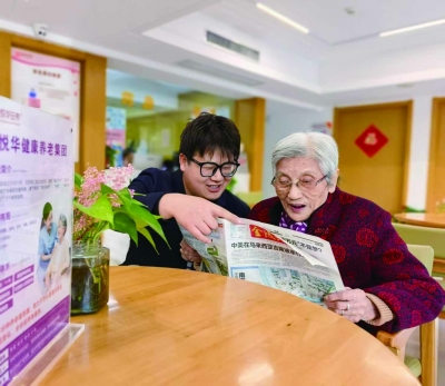 百岁老人顾蕴珍在养老院颐养天年︒秦淮悦华安养院供图