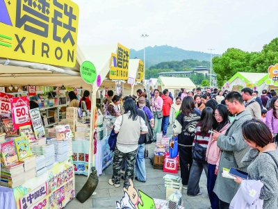 书集现场陈列各类书籍，成为市民近距离感受文学魅力的好去处。