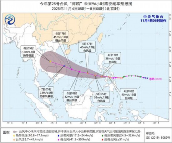 第25号台风“海鸥”未来96小时路径概率预报图