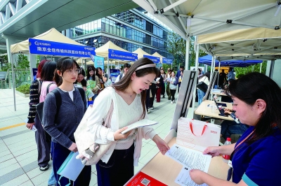 ▲青年大学生留“邺”专场招聘会在南京阿里中心飞碟广场举行。 南京日报/紫金山新闻记者 段仁虎 摄