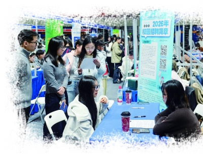 ▲向栖霞·享未来2025年栖霞区秋季引才校园行南京财经大学站专场招聘会举行。122家用人单位带来财经证券、工商管理、数字科技等多类岗位，吸引众多应届毕业生前来求职。 南京日报/紫金山新闻记者 孙中元 摄