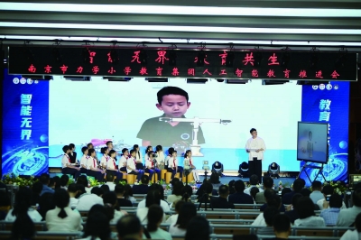 力学小学推出“AI教育评价平台”助力儿童研究性学习。