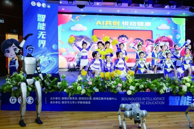 力学小学二年级“小叮当课间操”儿童研究成果展示。