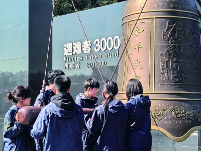 南大附中國際高中學(xué)生參加“行前一課”時(shí)撞響和平大鐘。 學(xué)校供圖