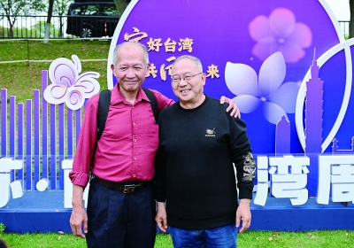 4月16日，“2026江苏·南京台湾周”开幕式暨两岸民俗大汇演在高淳区桠溪国际慢城桃花扇广场举行。图为《听我韶韶》主持人吴晓平（右）和台湾高雄“南京村”专程赶来的陈先生合影。 南京日报/紫金山新闻记者 孙中元 摄