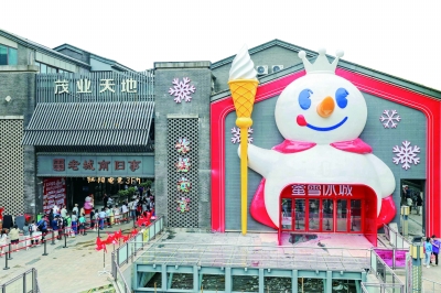 巨型雪王雕塑。南京日报/紫金山新闻记者 董家训 沐剑平 摄