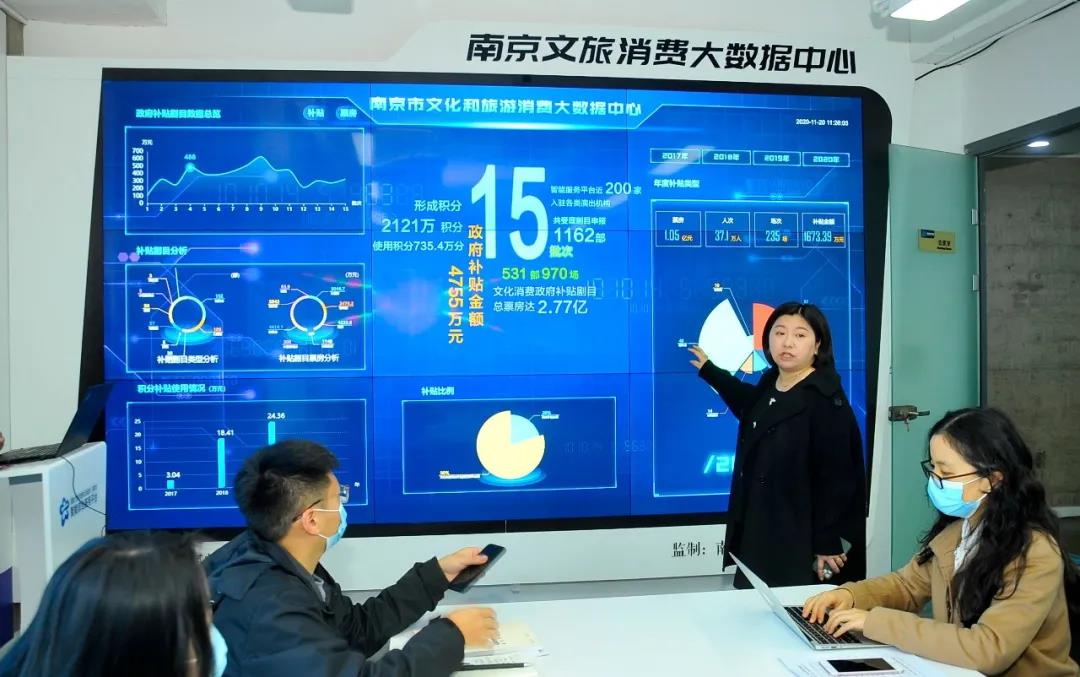 国家文化消费试点城市（南京）智能综合服务平台。南报融媒体记者 杜文双摄