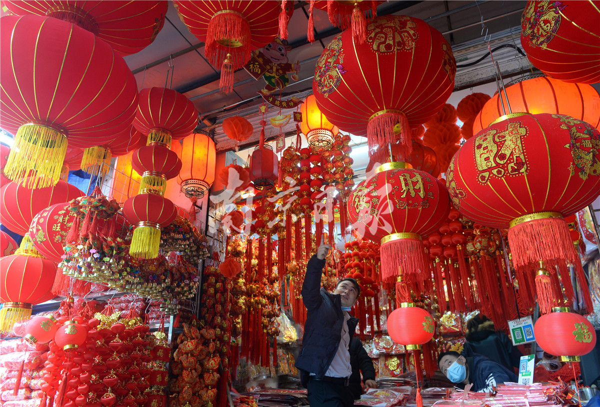 图为在夫子庙大市场,琳琅满目的喜庆饰品呈现出红红火火的迎新景象.