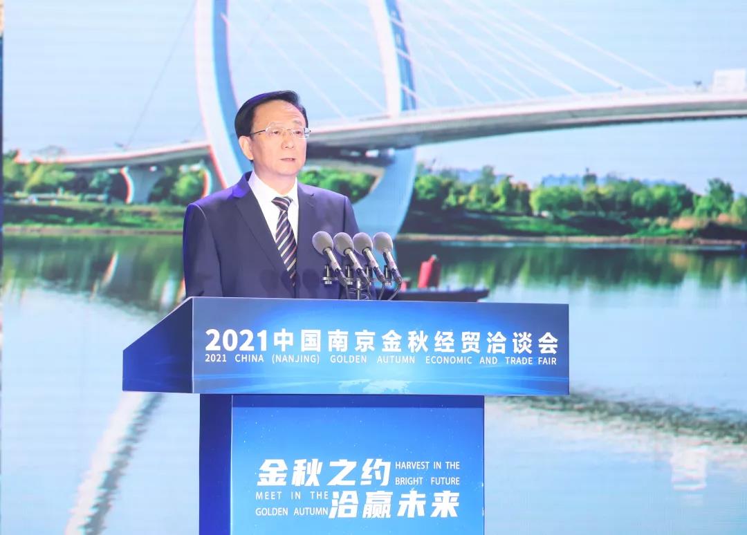 南京市代市长夏心旻推介南京高质量发展投资环境。