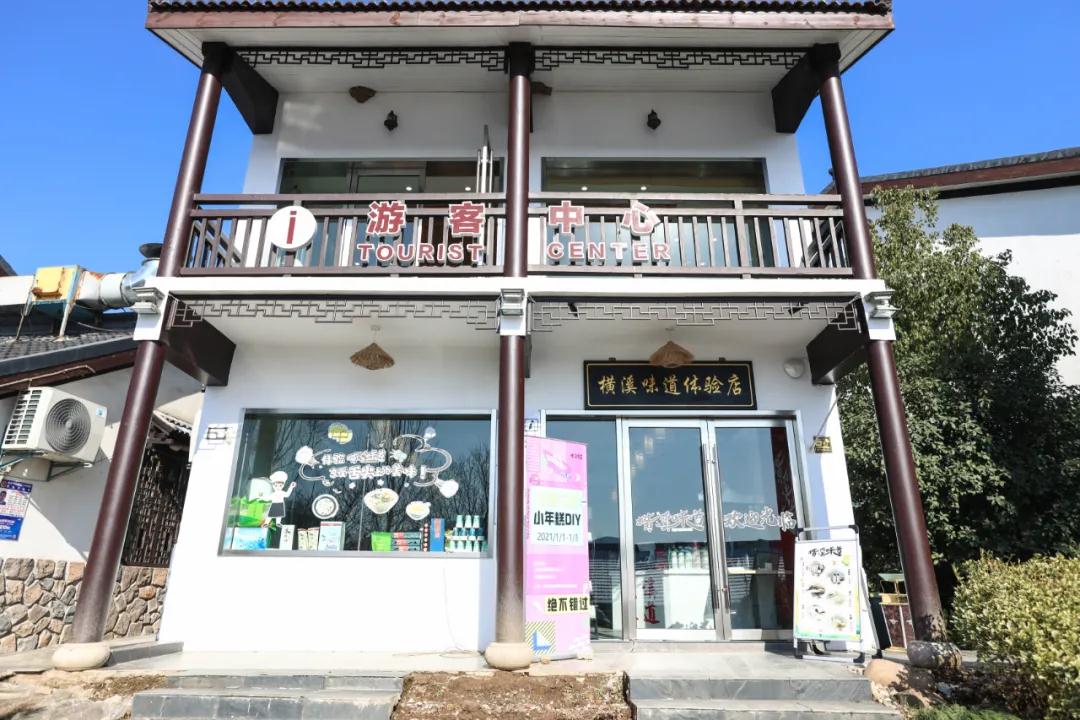 “横溪味道”线下体验店。横溪街道供图