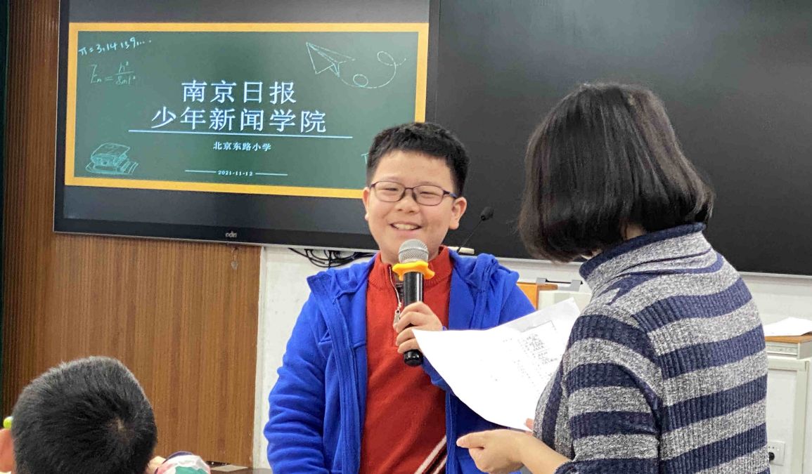 南京日報少年新聞學院正式成立
