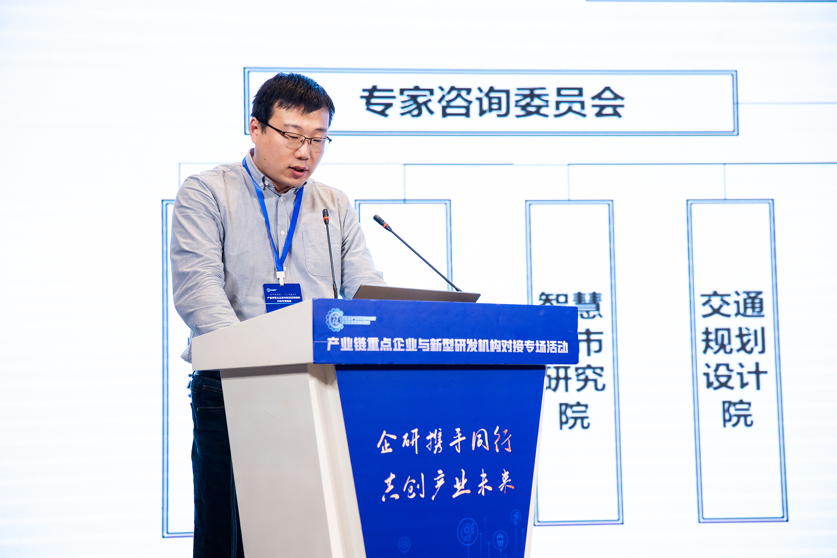 苏交科集团股份有限公司市场中心副总经理钱俊杰。