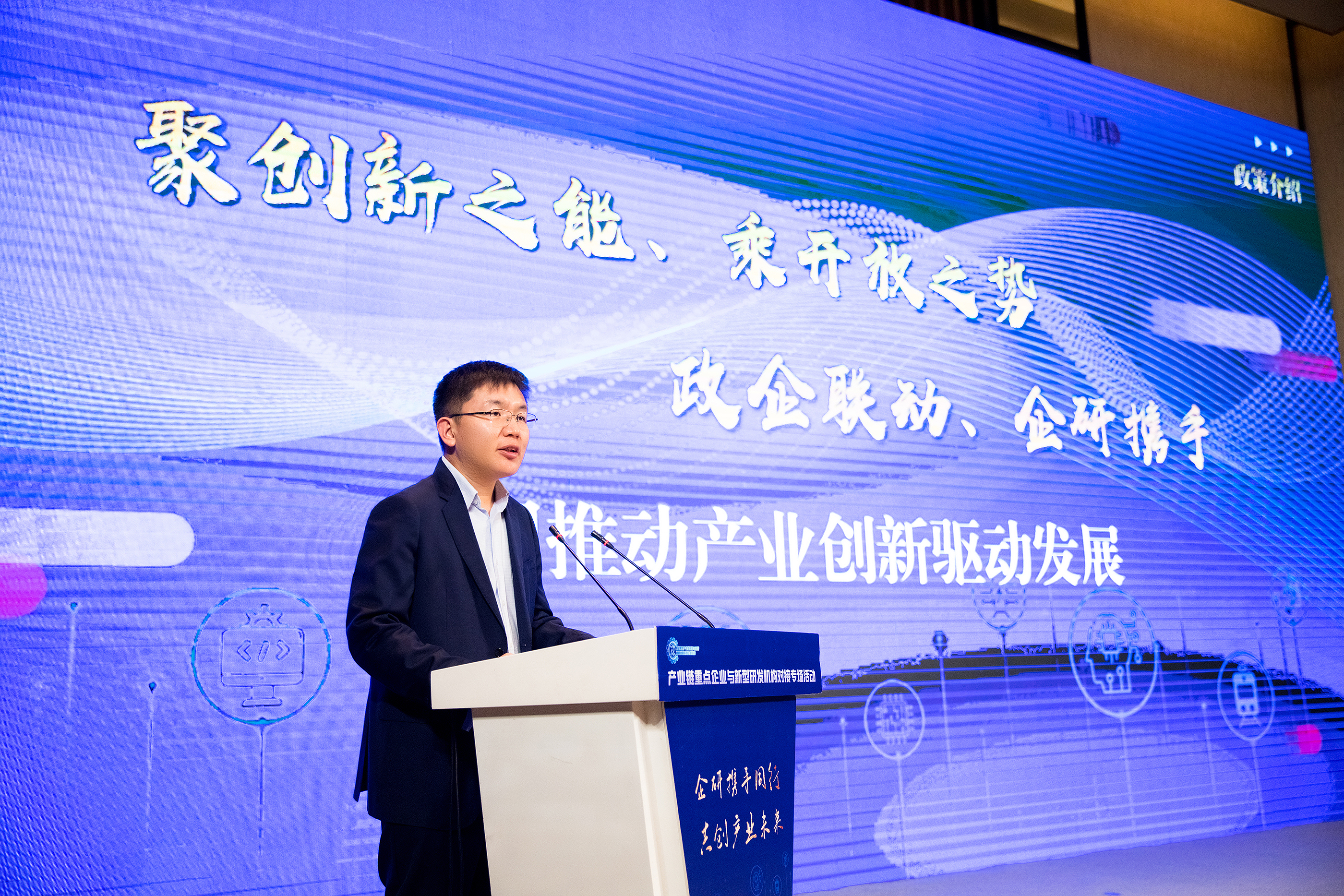 南京市工业和信息化局副局长郭玉臣。