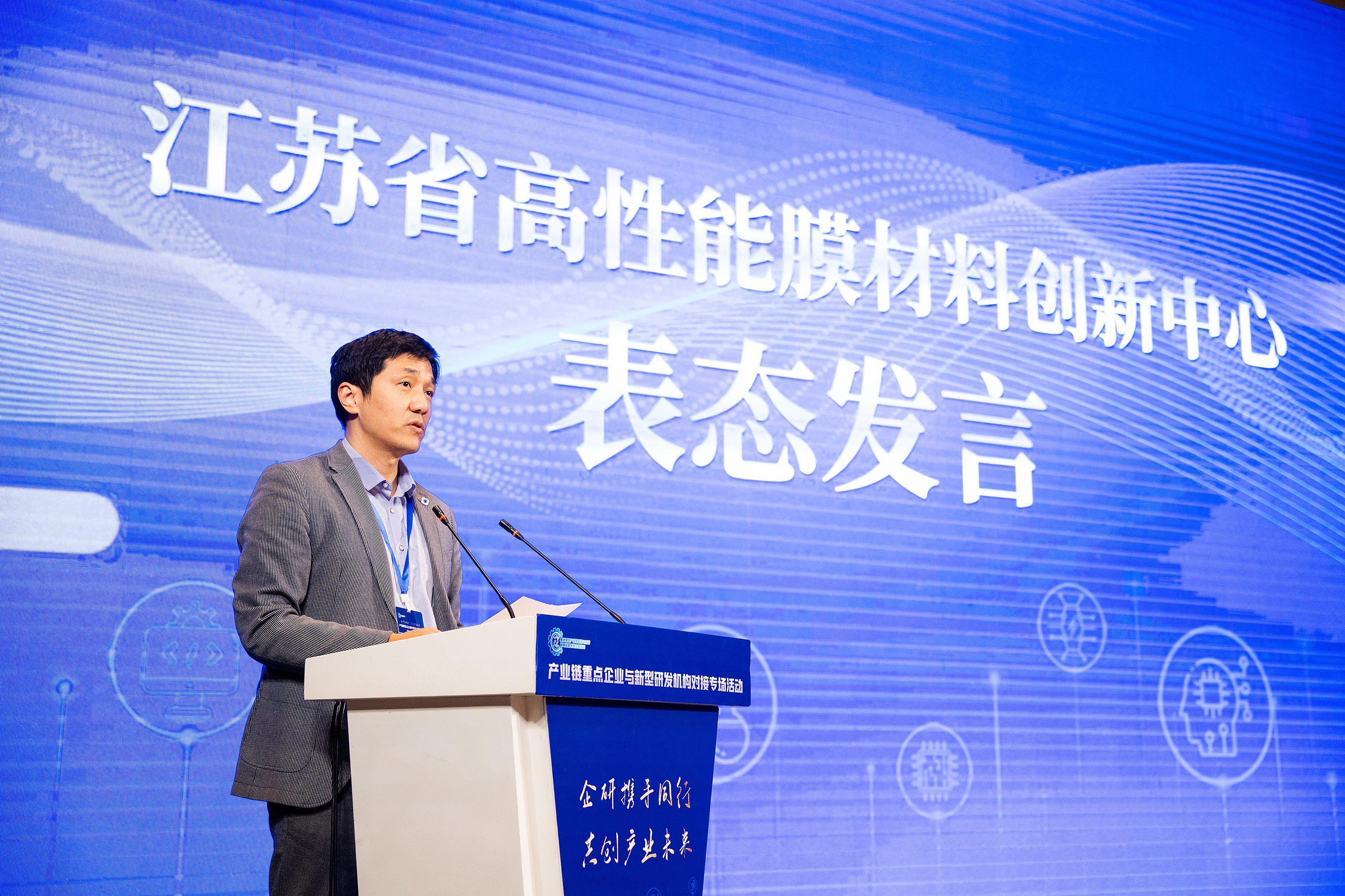 南京工大膜应用技术研究所所长李卫星。